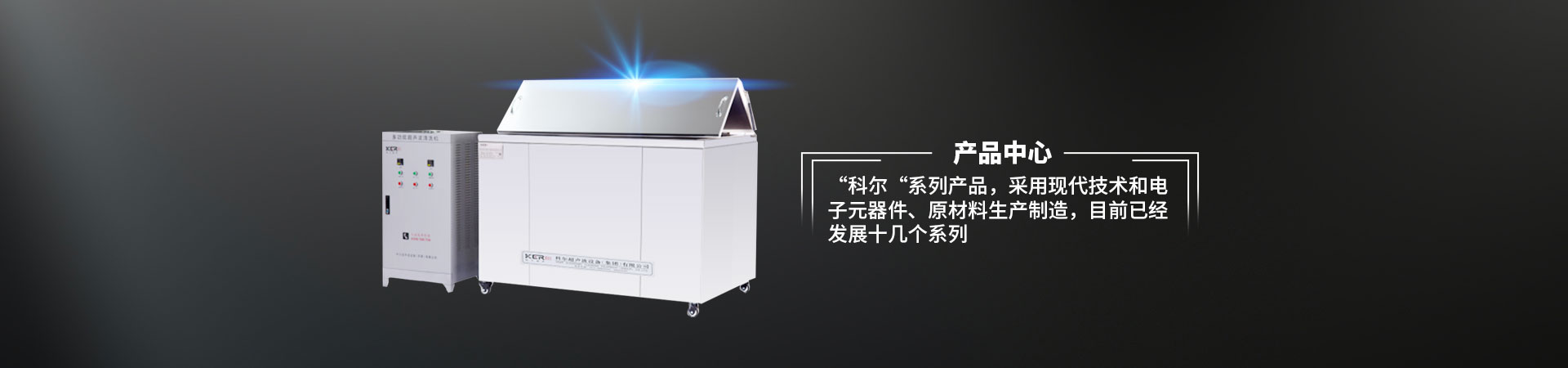 小型机械式超声波清洗机怎么使用？