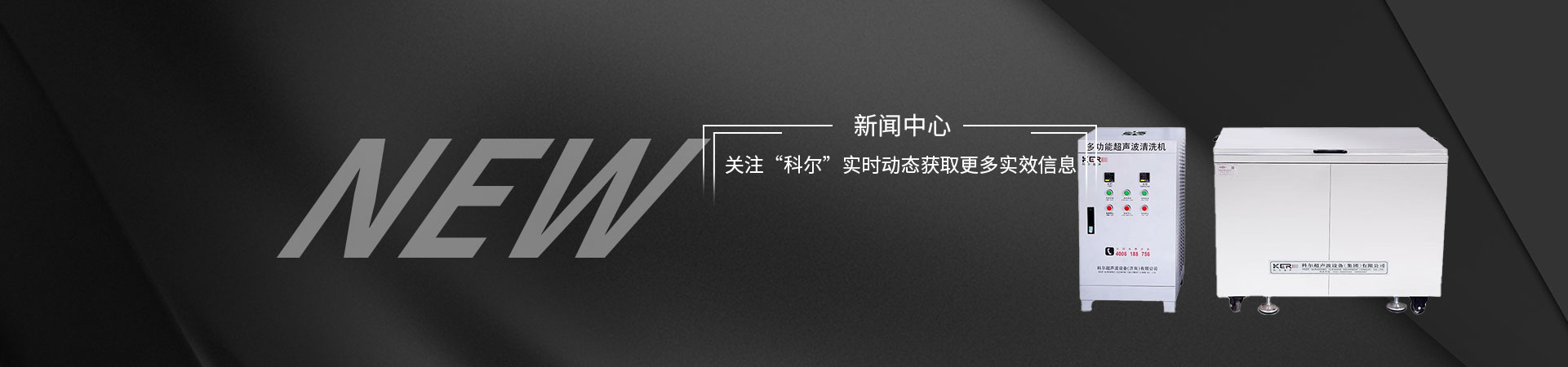 喷淋清洗机在操作时需要注意什么安全问题